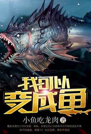 无敌赘婿