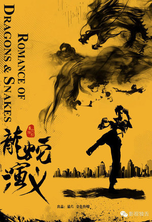 魂战九霄
