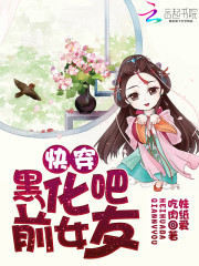 公主不要太放肆