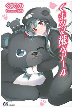 蒹葭