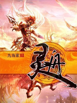 少年的你，如此美丽